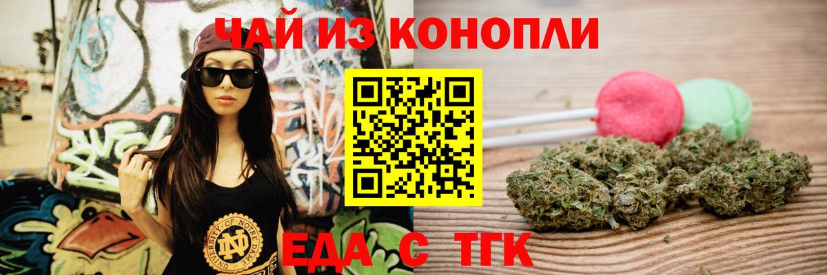 Купить  Калуга  АМФ кристаллы  Мефедрон   Вход с VPN  Марихуана  А ПВП СОЛЬ кристаллы  ГАШ 
