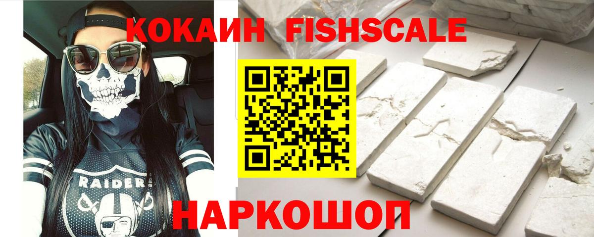 КОКАИН 98% Калуга