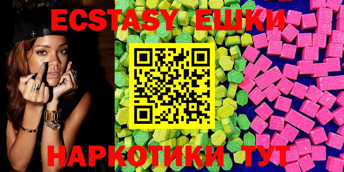 Ecstasy VHQ Калуга