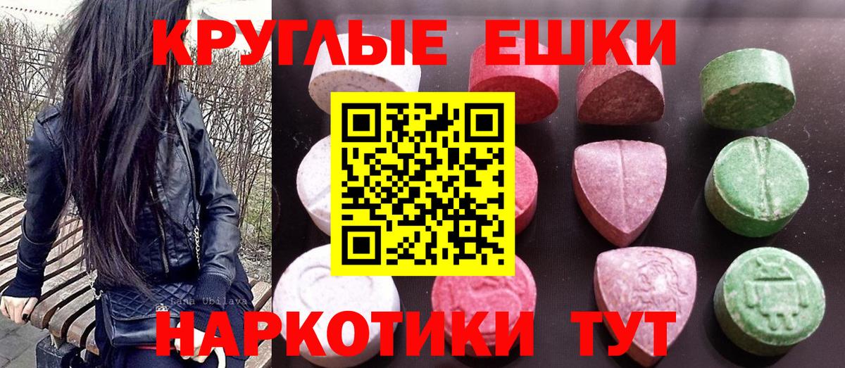 Калуга  Ecstasy mix  Вход с VPN 