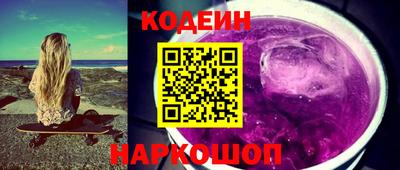 эйфоретик Краснокаменск