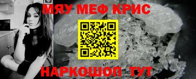 эйфоретик Краснокаменск