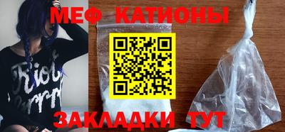 эйфоретик Краснокаменск