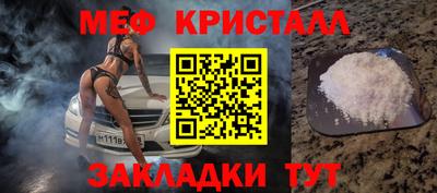 молекула духа Краснознаменск