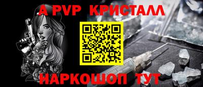 эйфоретик Краснокаменск