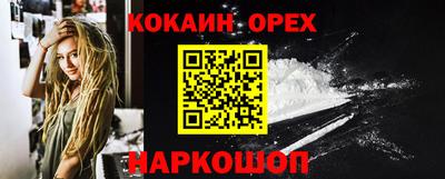 альфа пвп VHQ Кунгур