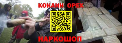 ALPHA-PVP Краснодар