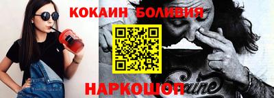 эйфоретик Краснокаменск