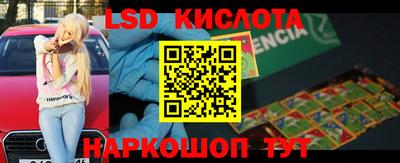 ALPHA-PVP Краснодар