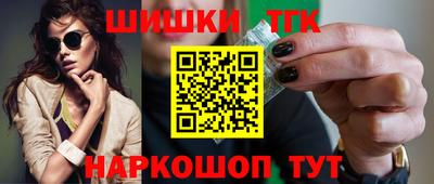молекула духа Краснознаменск