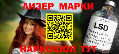 молекула духа Краснознаменск