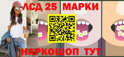 эйфоретик Краснокаменск