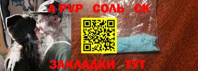 эйфоретик Краснокаменск