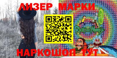 эйфоретик Краснокаменск