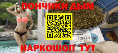 молекула духа Краснознаменск