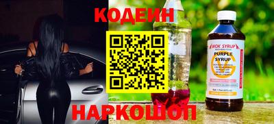 молекула духа Краснознаменск