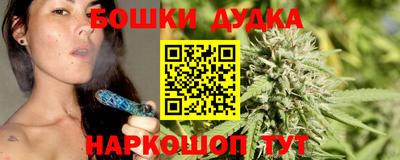 эйфоретик Краснокаменск