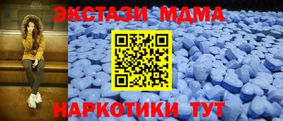 ALPHA-PVP Краснодар