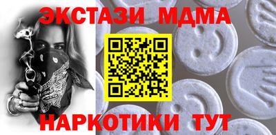 молекула духа Краснознаменск