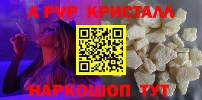 молекула духа Краснознаменск