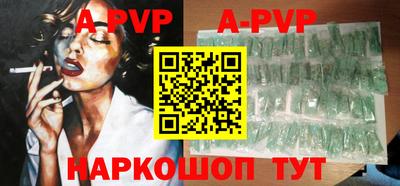 эйфоретик Краснокаменск