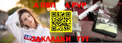 молекула духа Краснознаменск