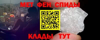 молекула духа Краснознаменск