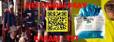 эйфоретик Краснокаменск