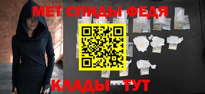 эйфоретик Краснокаменск