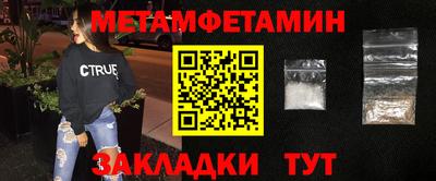 ALPHA-PVP Краснодар