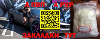 молекула духа Краснознаменск
