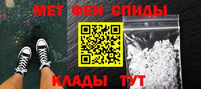 эйфоретик Краснокаменск