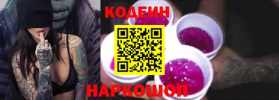 молекула духа Краснознаменск
