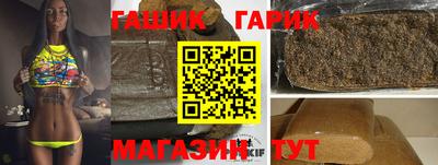 молекула духа Краснознаменск