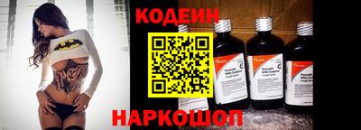 эйфоретик Краснокаменск