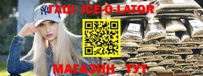 эйфоретик Краснокаменск