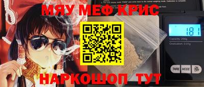 молекула духа Краснознаменск