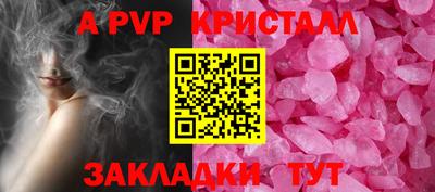 молекула духа Краснознаменск