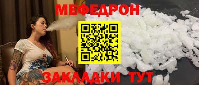 молекула духа Краснознаменск