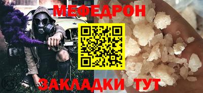 ALPHA-PVP Краснодар