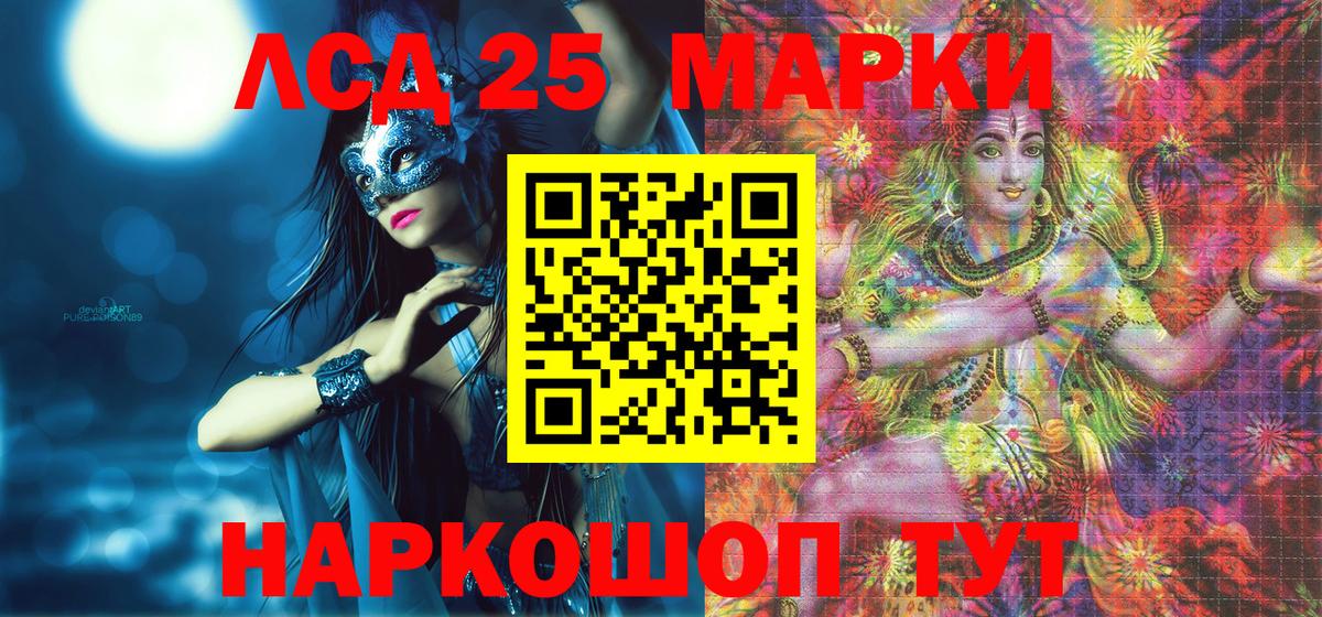 Калуга  Наркотические марки 1500мкг  Наркотические марки 1500мкг  Вход с VPN 