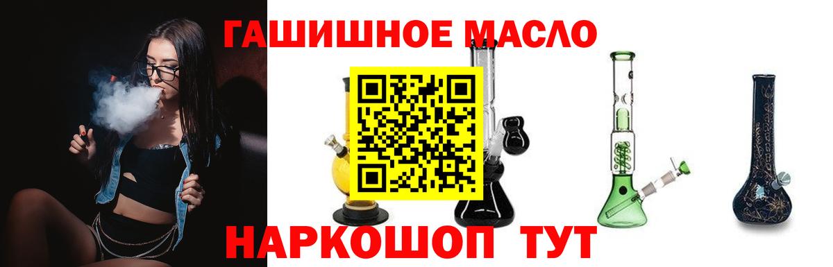 ТГК Wax Калуга